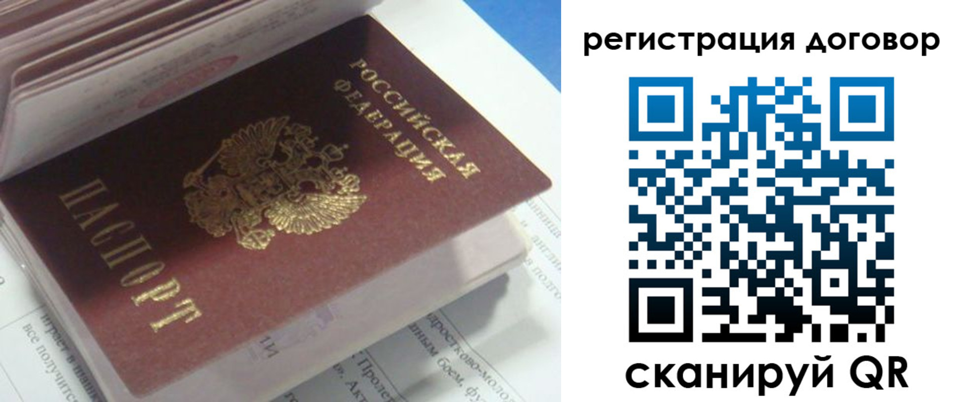 временная регистрация адрес в Усть-Илимске