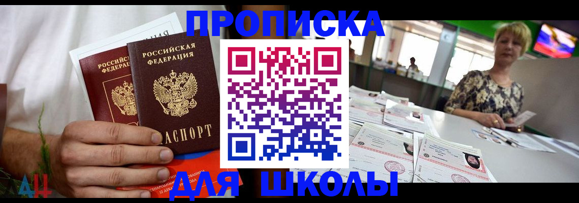временная регистрация госуслуги в Усть-Илимске
