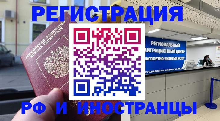 пропишу в квартире в Усть-Илимске